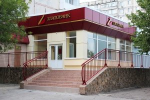 В Сумах будут заочно судить экс-руководителя отделения банка за присвоение 3 млн грн.