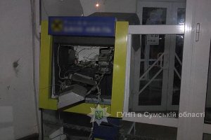 В Сумах неизвестные взорвали банкомат