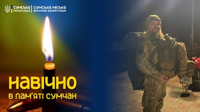 В Сумах поховають захисника України Романа Анохіна, який майже рік вважався зниклим безвісти