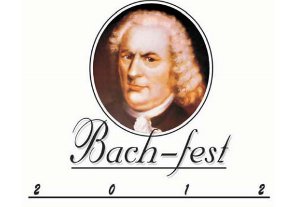 В Сумах пройдет «Bach-fest 2012»