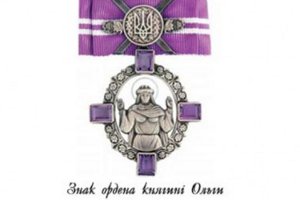 Петр Порошенко наградил сумскую актрису орденом княгини Ольги III степени