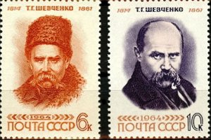 В честь 200-летия Тараса Шевченко выпустили юбилейные конверт и марку