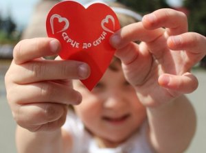 На Сумщине стартовала ХІІ Всеукраинская благотворительная акция «Сердце к сердцу»