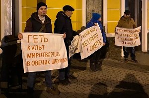 У ТЮЗа протестовали против спектакля на русском языке