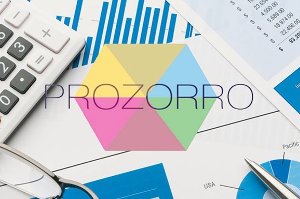 Допороговые закупки через ProZorro станут необязательными в Сумах