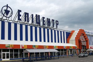 В Сумах появится строительный гипермаркет «Эпицентр»