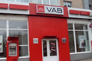 К сведению сумчан: VAB Банк признан неплатежеспособным