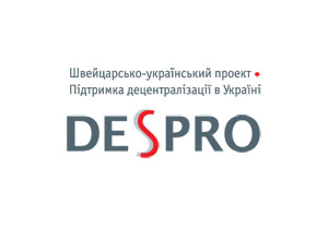 На Сумщине осуществляется реализация проекта DESPRO