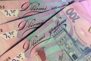 Чиновники Сумской ОГА подозреваются в хищении более 1 млн гривен