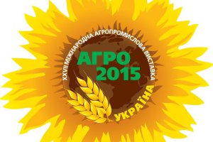 Сумщина — среди участников Международной агропромышленной выставки «Агро-2015»