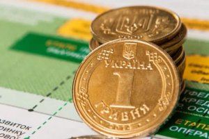 Сумской областной совет принял бюджет-2020