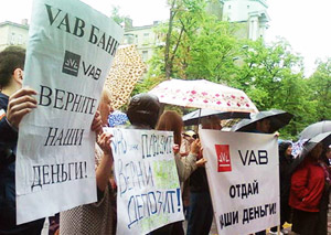 Обманутые вкладчики VAB-банка пикетируют Нацбанк