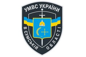 Арсен Аваков назначил замначальника УМВД Сумщины и начальника Управления Госслужбы охраны