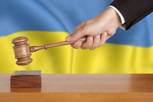 Обвинительный акт касательно экс-прокурора Сумщины направлен в суд
