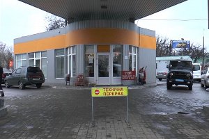 Около 60 автозаправочных станций на Сумщине закрыты из-за неуплаты налогов на сумму более 13 млн грн