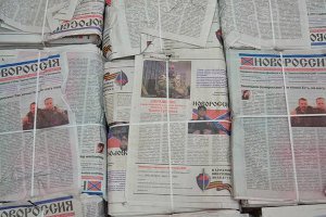 СБУ не позволила перевезти через Сумщину газеты сепаратистского содержания