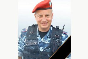 Звание «Почетный гражданин города Сумы» присвоено погибшему в зоне АТО майору милиции