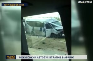 Маршрутка «Сумы-Киев» попала в аварию на Киевщине