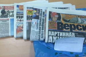 Сумской пограничный отряд изъял на госгранице газеты с антиукраинскими материалами