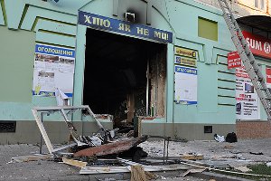 Взрыв в сумском офисе ВО «Свобода»: уголовное производство закрыто