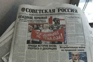 На Сумщине СБУ предотвратила ввоз партии сепаратистских газет из России