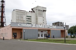 Управляющего ПАО «Сумыхимпром» объявят в международный розыск