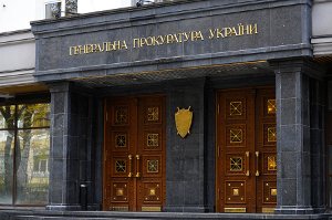 Дело Чмыря: прокуратура получила доступ к банковским счетам