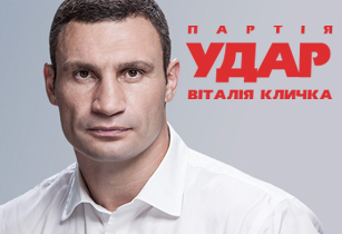 Виталий Кличко: «Мы приехали не за голосами, а за сердцами людей»