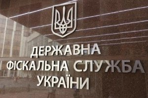 Проверка ГФС: за многочисленные нарушения в Сумской таможне уволены начальники