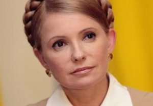 Сумчане поздравили Тимошенко 