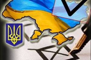 Политологи оценили избирательный процесс в Сумской области