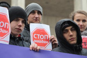 Наклейки «Стоп Майдан» появились на улицах Сум