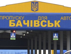 Российские пограничники не пропустили на территорию РФ более 80 граждан Украины