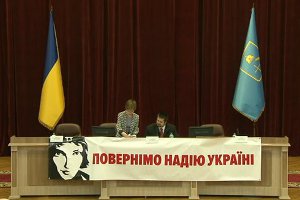 Сумской облсовет обратился в международные организации с просьбой освободить Надежду Савченко