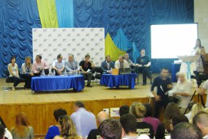 Сумы на Международном форуме «Донбасс - Украина. Повестка дня»