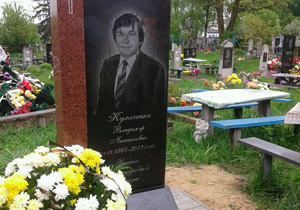 Память жива: спустя год после прощания с  Владимиром Куличенко