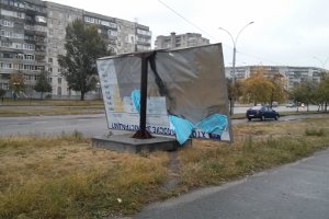 Над Украиной бушует циклон: из-за шквалов в Сумах упал билборд
