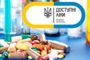 Программа «Доступные лекарства» будет действовать и в 2018 году
