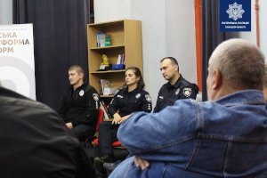 Сумчан пригласили на «кофе с полицейским»