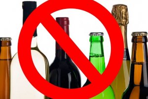 На День города в центре Сум не будут продавать алкоголь