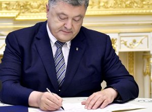 Двум сумчанам президент Украины присвоил почетные звания