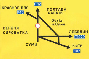 14-17 и 19-21 мая будет ограничено движение на автодороге Сумы-Полтава