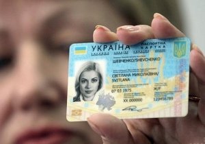 С 1 октября сумчане могут получать ID-карты вместо привычных паспортов
