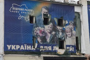 Геннадий Минаев требует избавиться от баннера с изображением президента