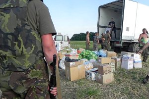 Сумщина — 2-я область в Украине по сбору гуманитарной помощи для военных