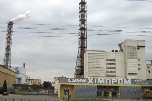 Заявление спасателей: угрозы для сумчан вследствие утечки серной кислоты на «Сумыхимпроме» не существует  