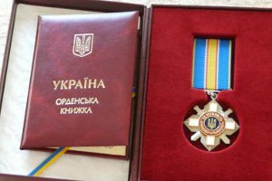 Еще один боец АТО с Сумщины награжден орденом «За мужество»