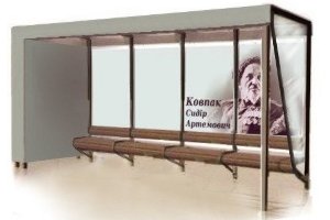 На новых остановках в Сумах будут портреты Ковпака и Даргомыжского