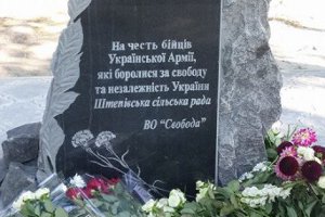 Вместо «свергнутого» Ленина на Сумщине появился памятник украинским воинам