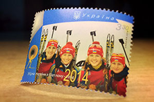 Сумские биатлонистки на памятной марке УкрПочты
